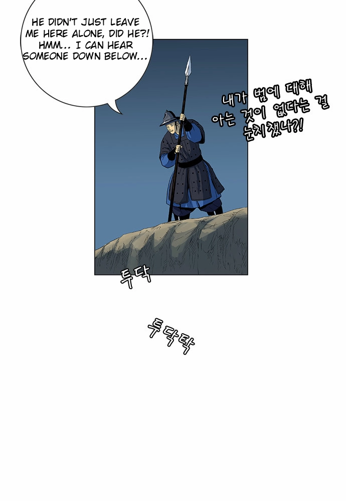Read Tiger Brother - Barkhan chapter 54 image 32 on Lezhin