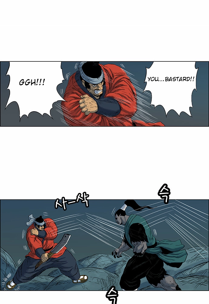 Read Tiger Brother - Barkhan chapter 54 image 41 on Lezhin