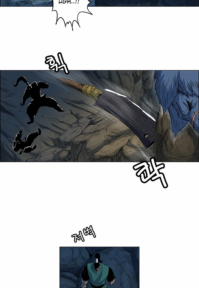 Read Tiger Brother - Barkhan chapter 54 image 44 on Lezhin
