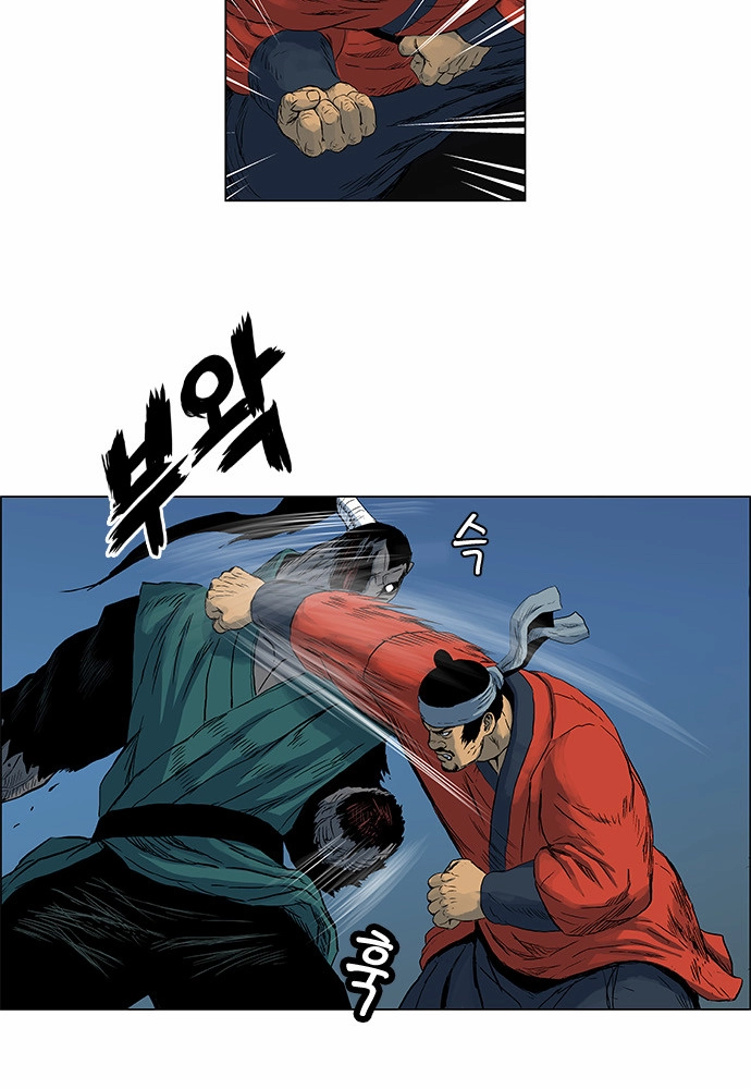 Read Tiger Brother - Barkhan chapter 54 image 46 on Lezhin