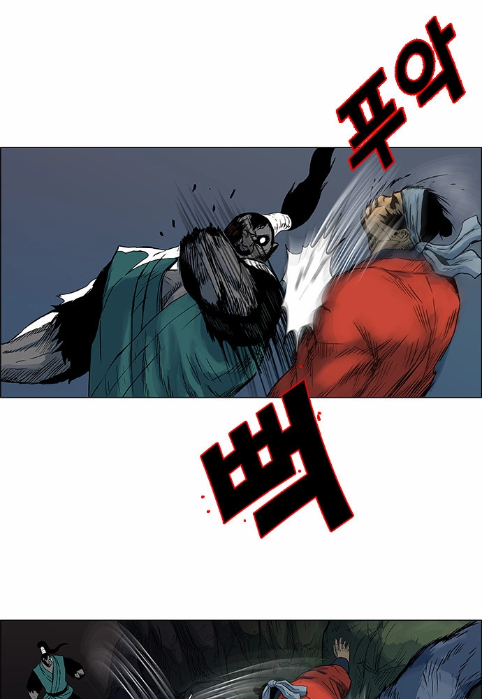 Read Tiger Brother - Barkhan chapter 54 image 47 on Lezhin