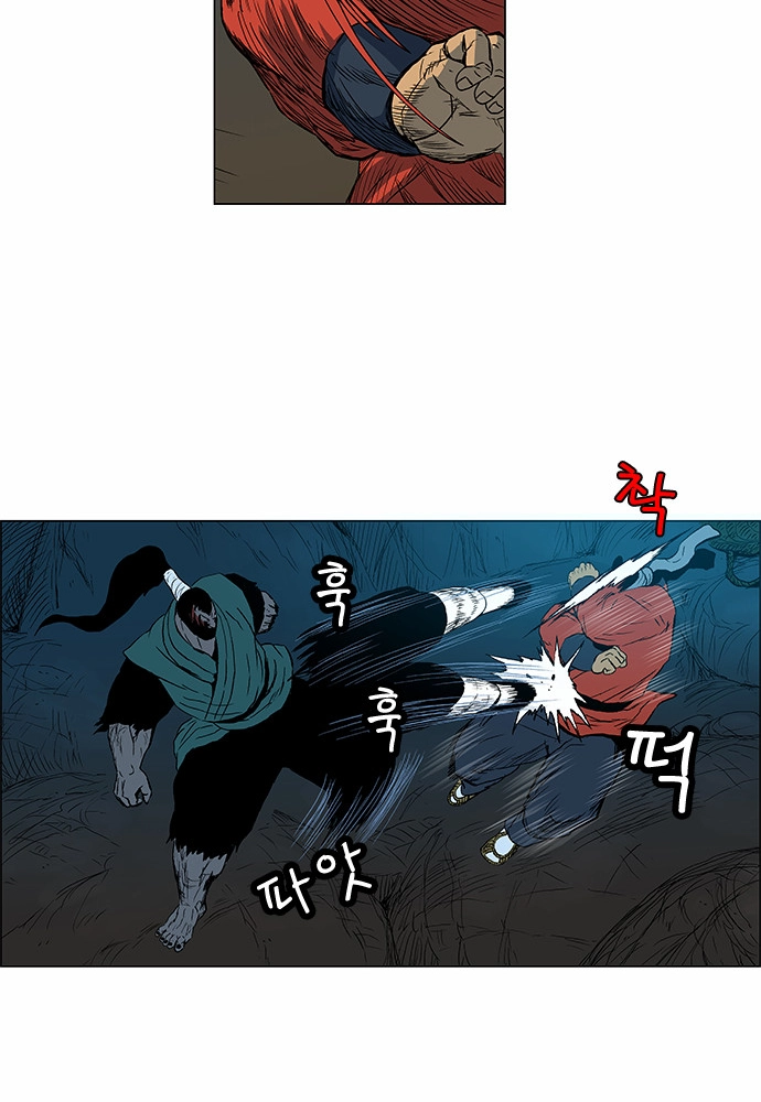 Read Tiger Brother - Barkhan chapter 54 image 55 on Lezhin
