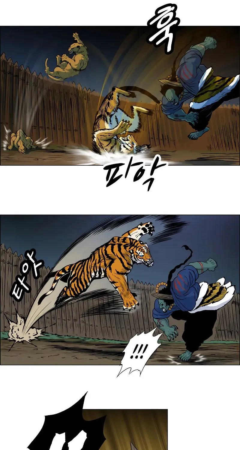 Read Tiger Brother - Barkhan chapter 6 image 15 on Lezhin