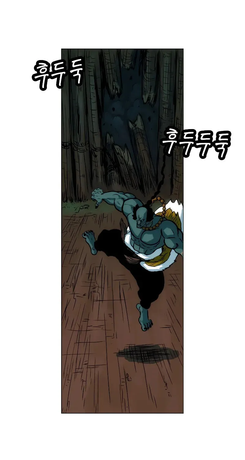 Read Tiger Brother - Barkhan chapter 6 image 36 on Lezhin