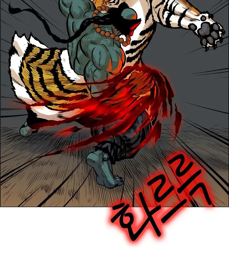 Read Tiger Brother - Barkhan chapter 6 image 46 on Lezhin