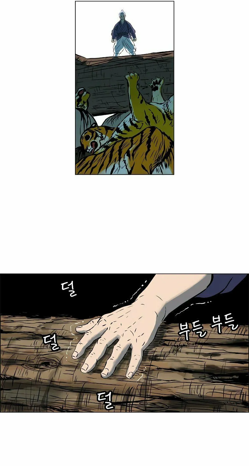 Tiger Brother - Hổ Sư Huynh Chapter 10 page 43 - 