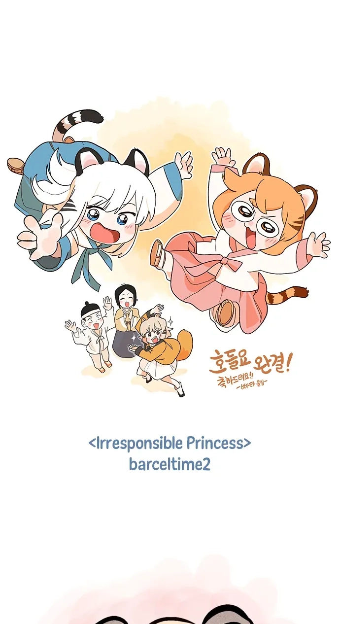 Tiger Coming In Chapter 148 page 35 - 