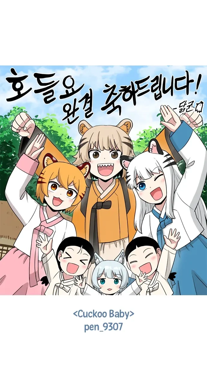 Tiger Coming In Chapter 148 page 38 - 