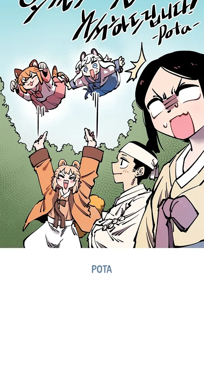 Tiger Coming In Chapter 148 page 41 - 