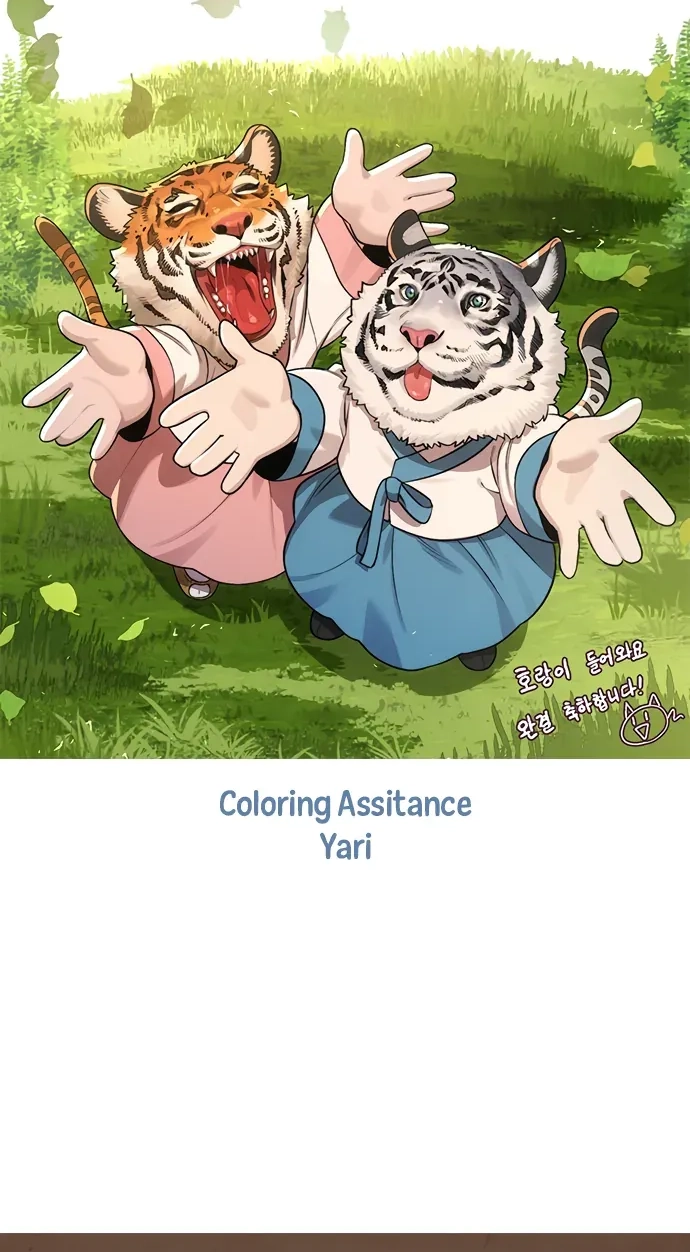 Tiger Coming In Chapter 148 page 43 - 