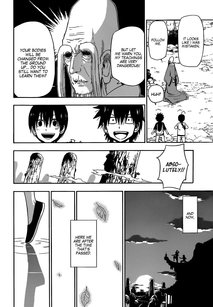 Tiger Dragon Brothers Chapter 0 page 13 - 