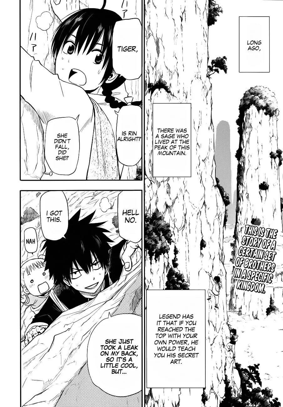 Tiger Dragon Brothers Chapter 0 page 3 - 
