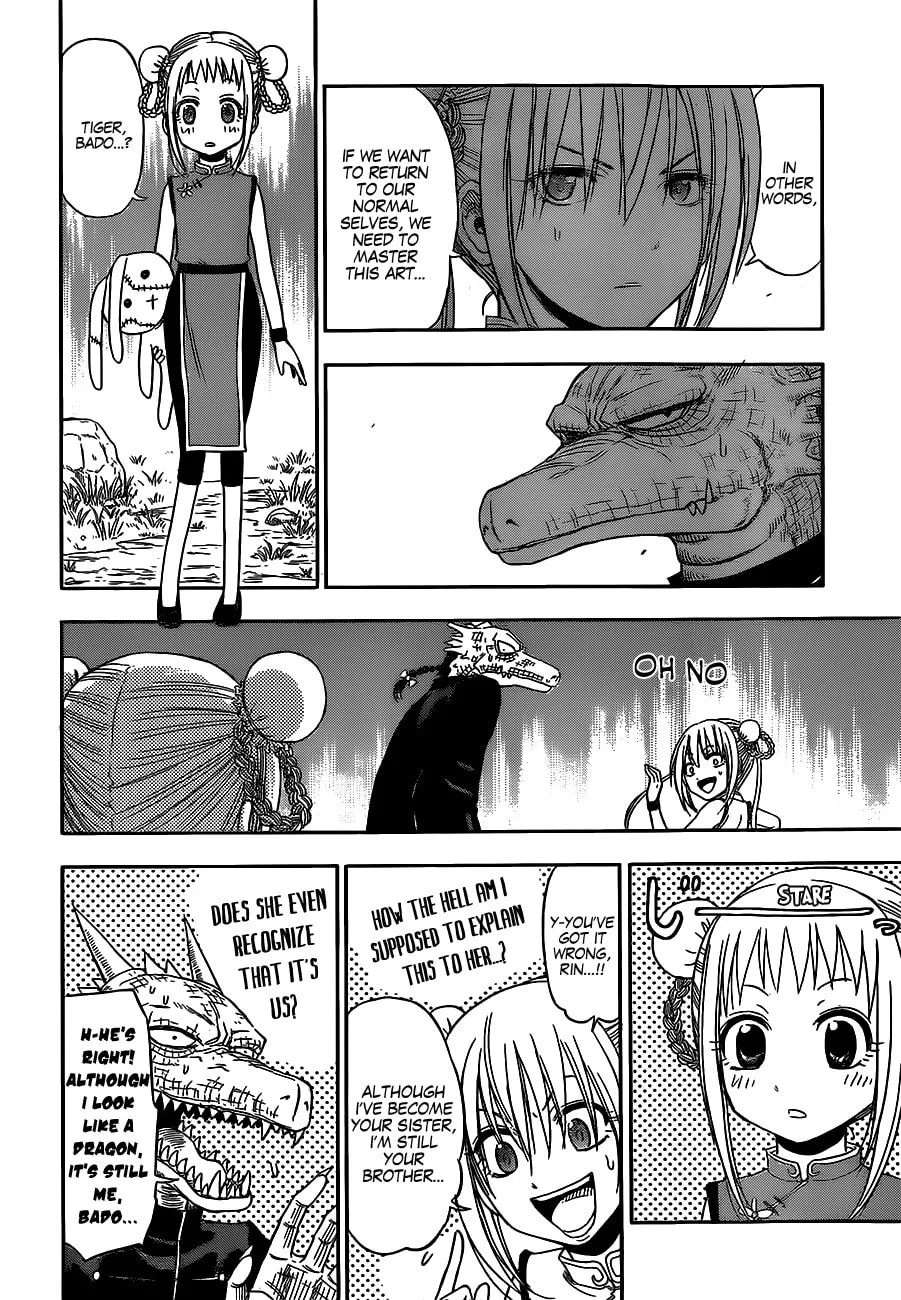 Tiger Dragon Brothers Chapter 0 page 23 - 