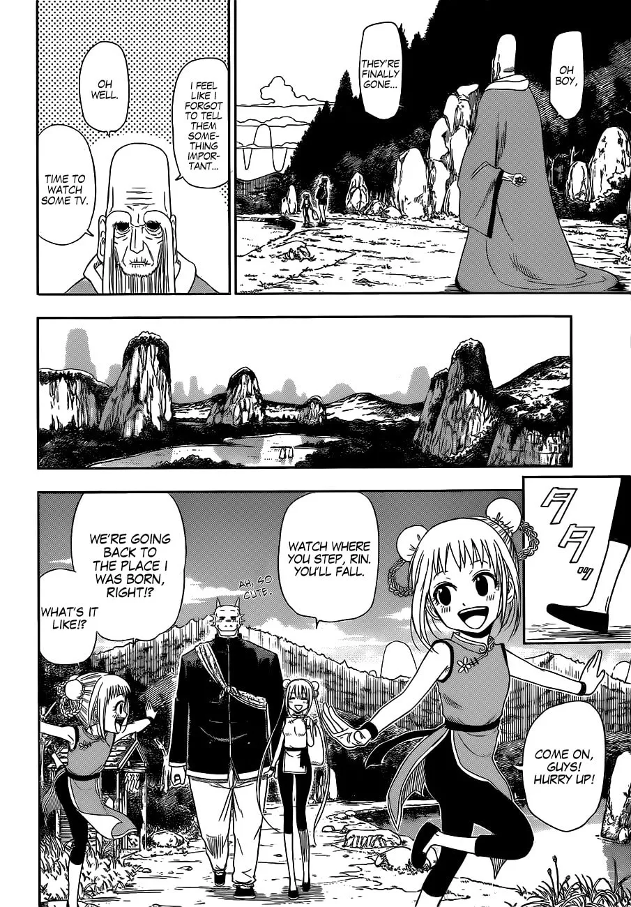 Tiger Dragon Brothers Chapter 0 page 25 - 