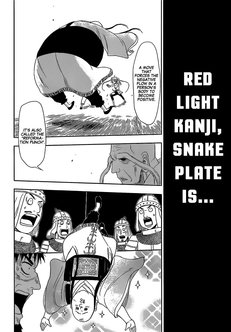 Tiger Dragon Brothers Chapter 0 page 44 - 