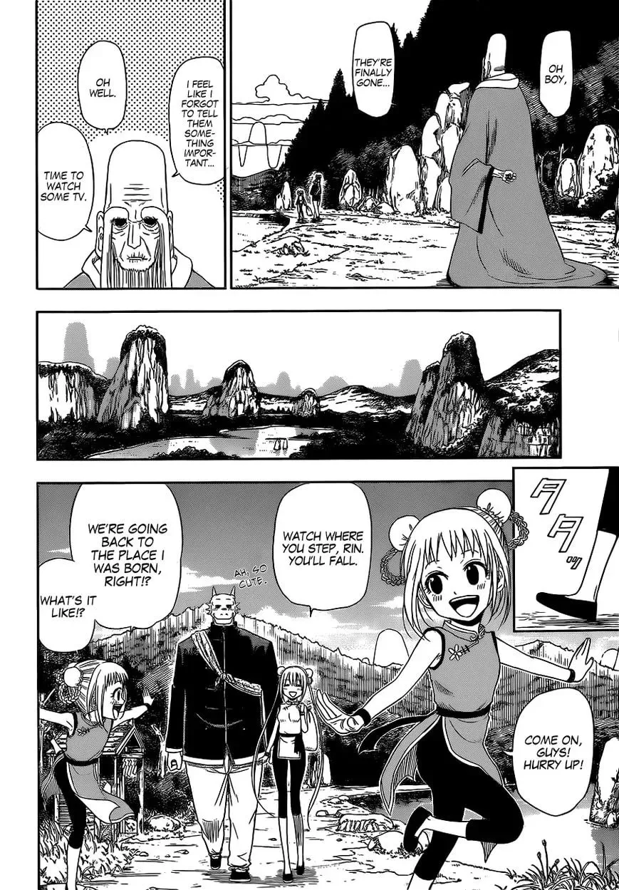 Tiger Dragon Brothers Chapter 1 page 25 - 