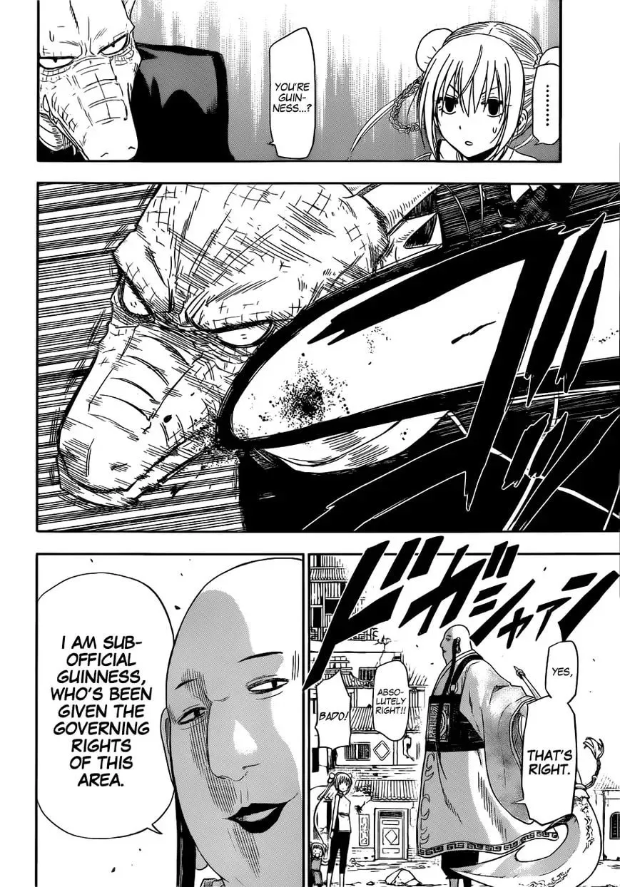 Tiger Dragon Brothers Chapter 1 page 31 - 