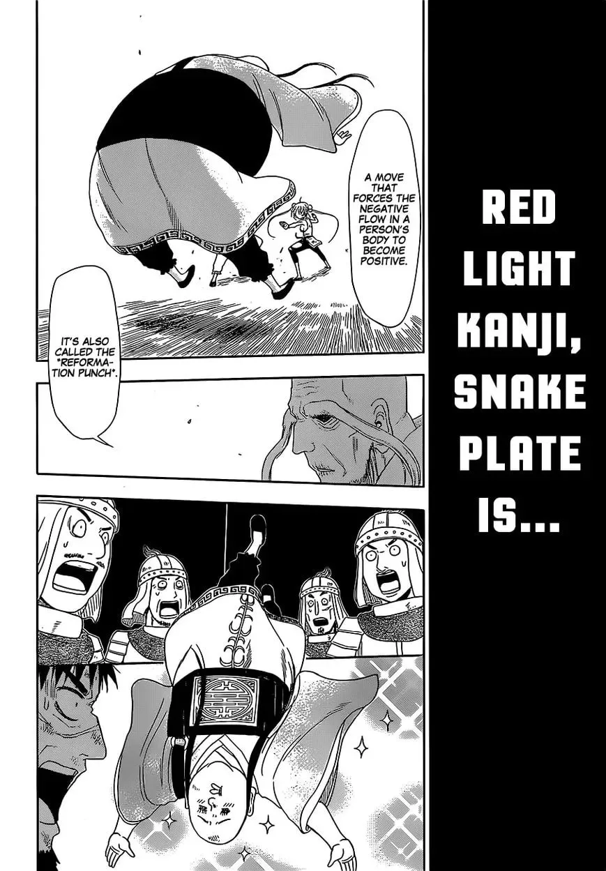 Tiger Dragon Brothers Chapter 1 page 44 - 