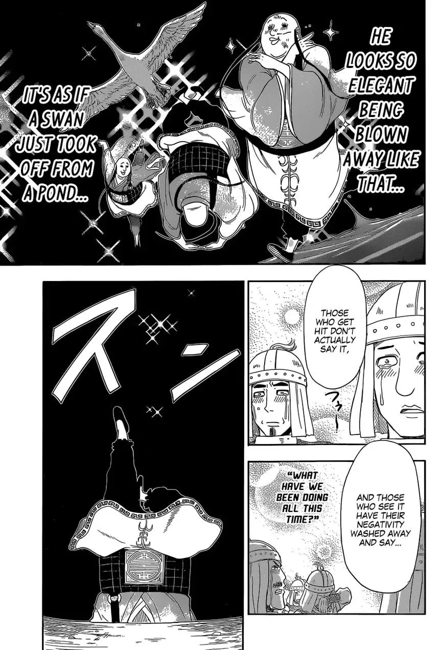 Tiger Dragon Brothers Chapter 1 page 45 - 