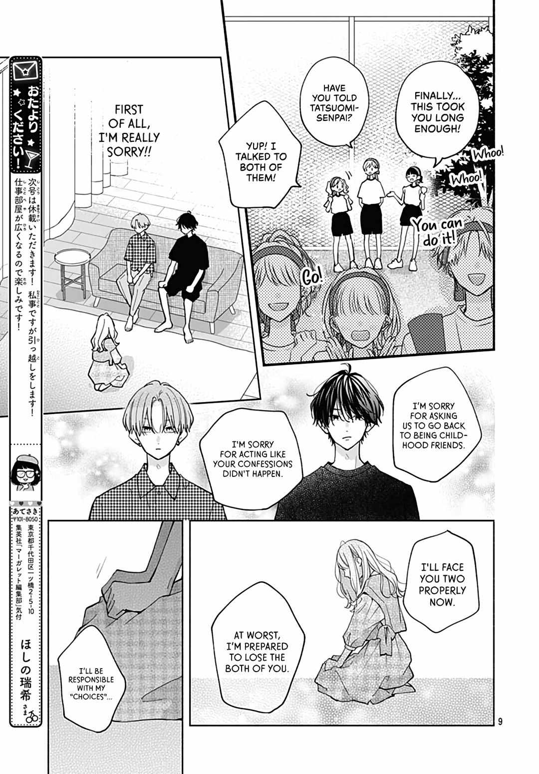 Read Tiger & Dragon chapter 12 image 10 on Lezhin