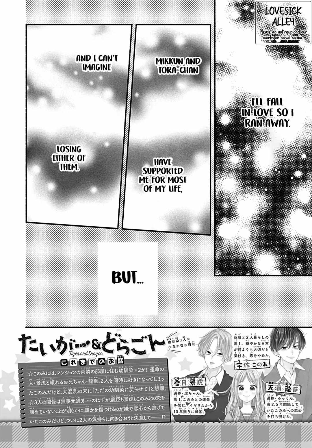 Read Tiger & Dragon chapter 12 image 3 on Lezhin