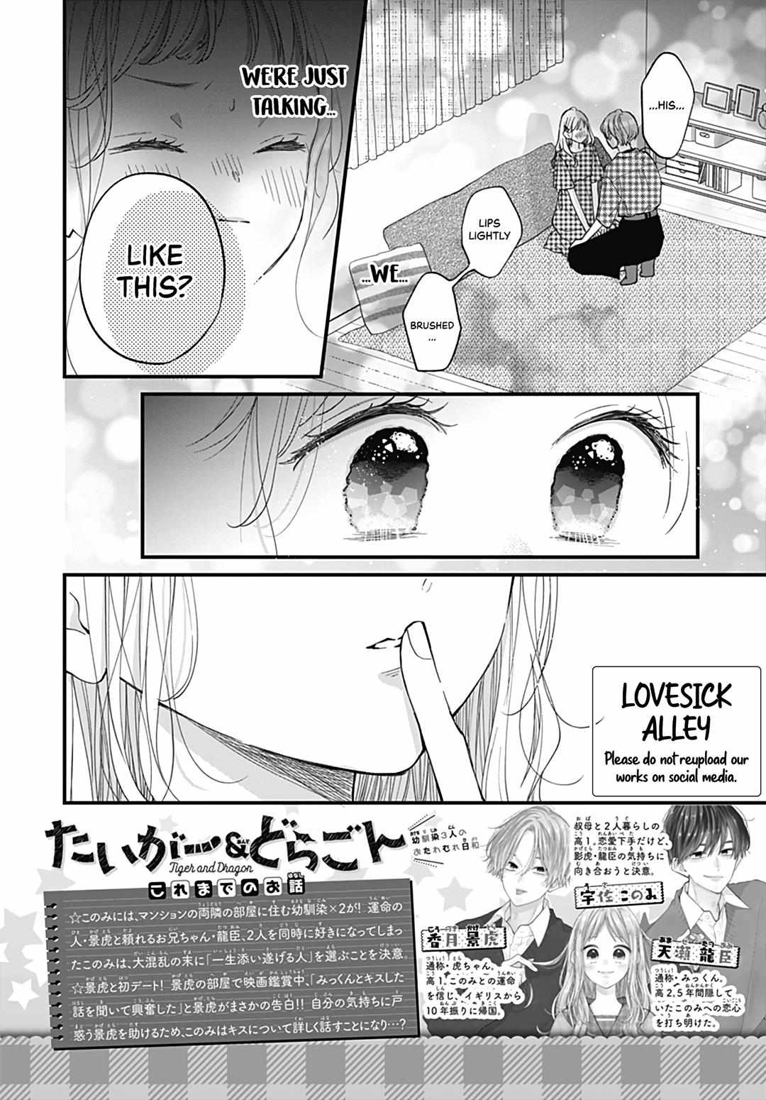 Read Tiger & Dragon chapter 18 image 4 on Lezhin