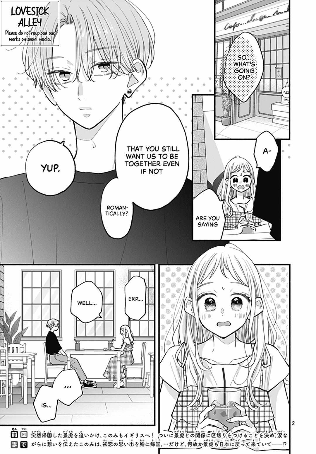 Read Tiger & Dragon chapter 25 image 3 on Lezhin