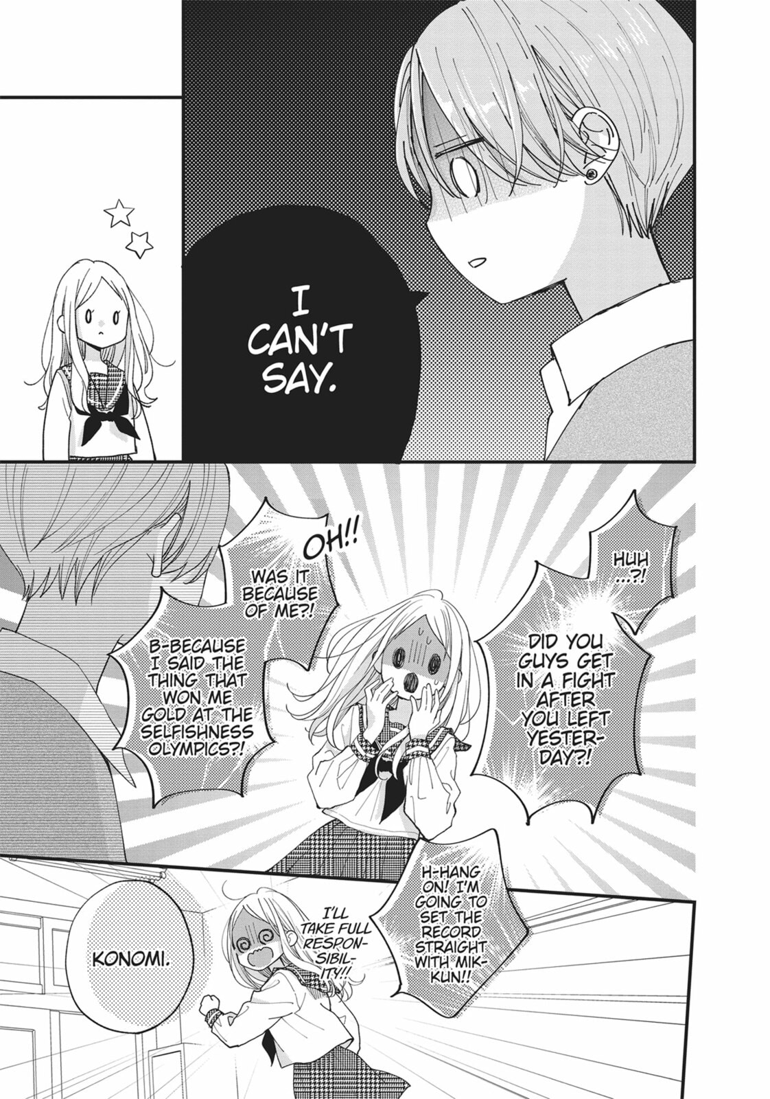 Read Tiger & Dragon chapter 4 image 16 on Lezhin
