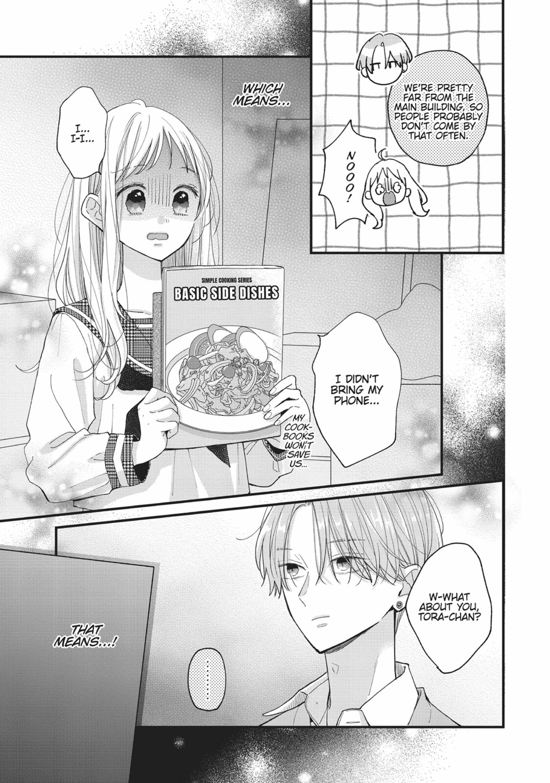 Read Tiger & Dragon chapter 8 image 16 on Lezhin