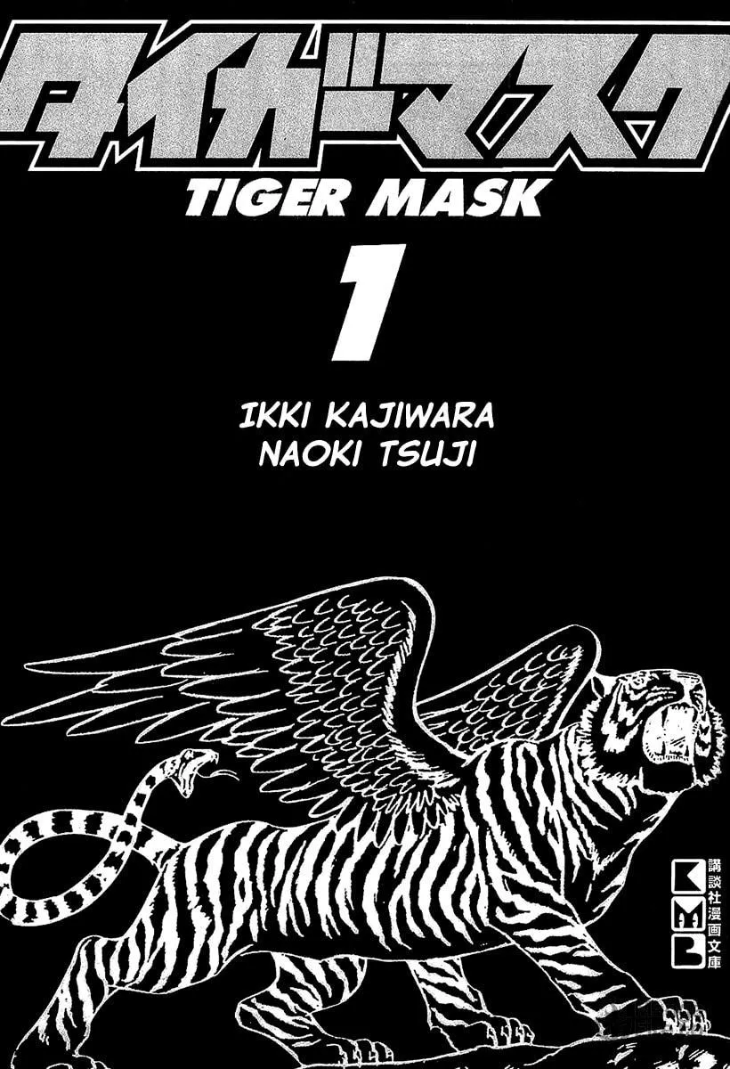 Read Tiger Mask chapter 1 image 2 on Lezhin