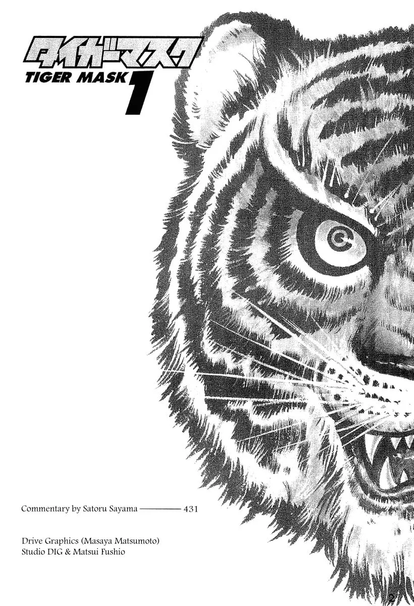 Read Tiger Mask chapter 1 image 3 on Lezhin