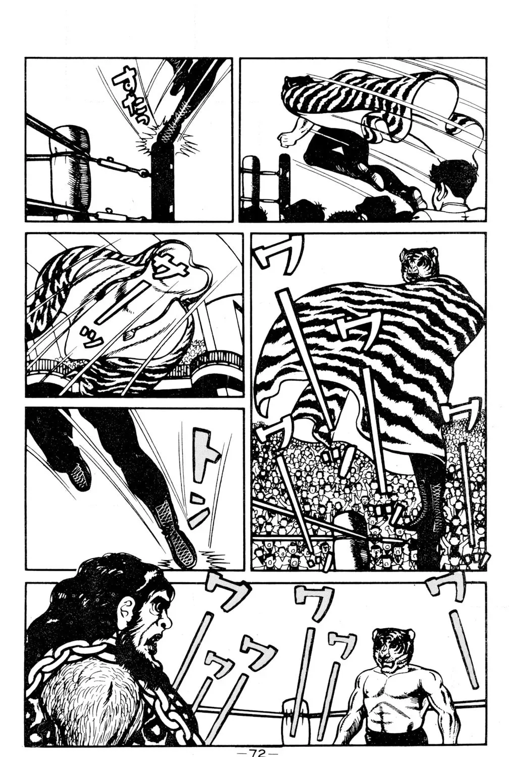 Read Tiger Mask chapter 11 image 32 on Lezhin