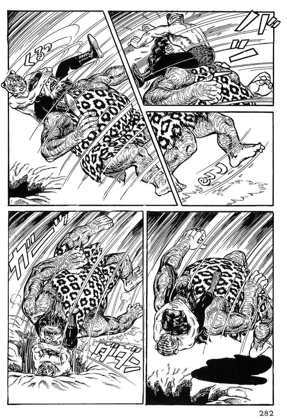 Read Tiger Mask chapter 13 image 1 on Lezhin