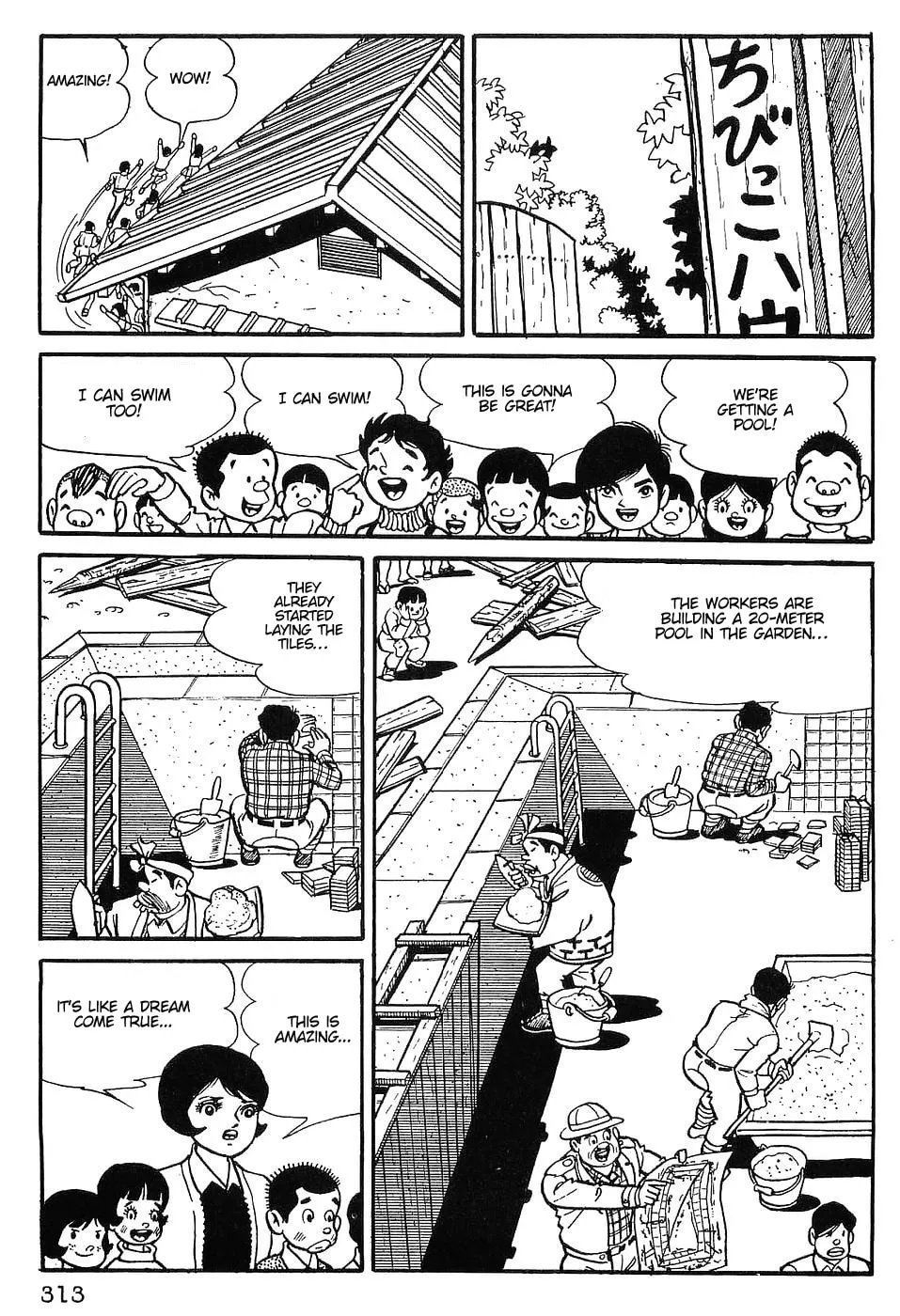 Read Tiger Mask chapter 14 image 12 on Lezhin