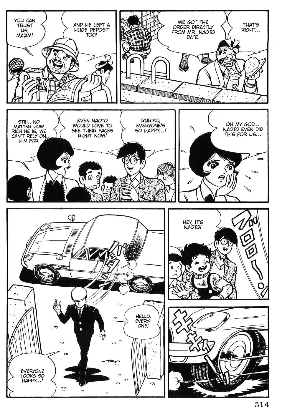 Read Tiger Mask chapter 14 image 13 on Lezhin