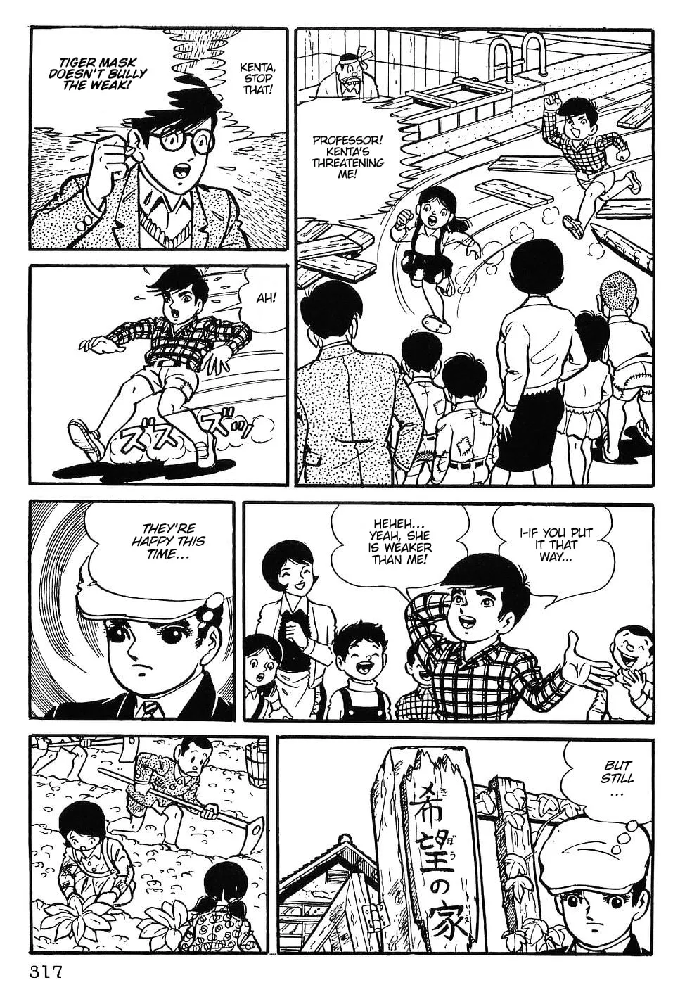 Read Tiger Mask chapter 14 image 16 on Lezhin