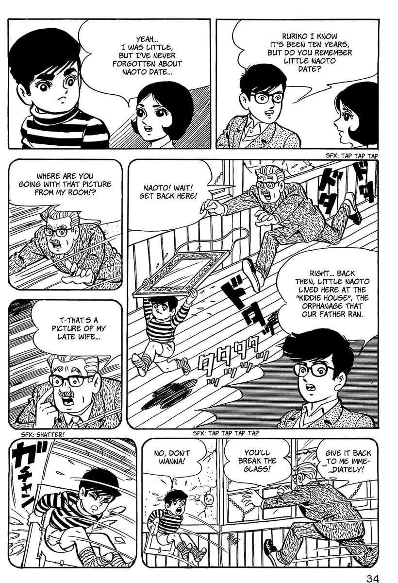 Read Tiger Mask chapter 2 image 15 on Lezhin