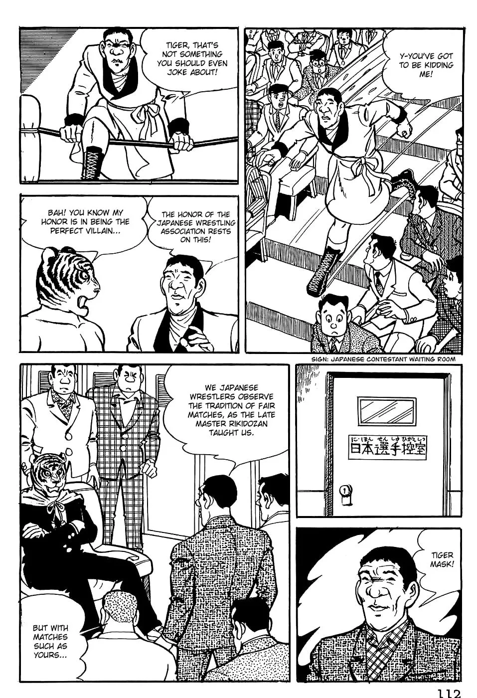 Read Tiger Mask chapter 5 image 25 on Lezhin