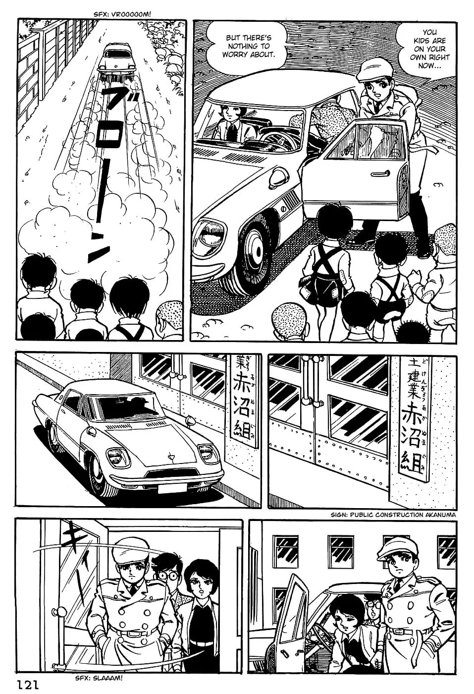 Read Tiger Mask chapter 6 image 3 on Lezhin