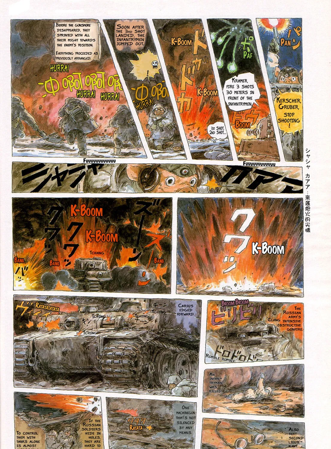 Read Tigers Covered With Mud (Colored) chapter 6 image 2 on Lezhin