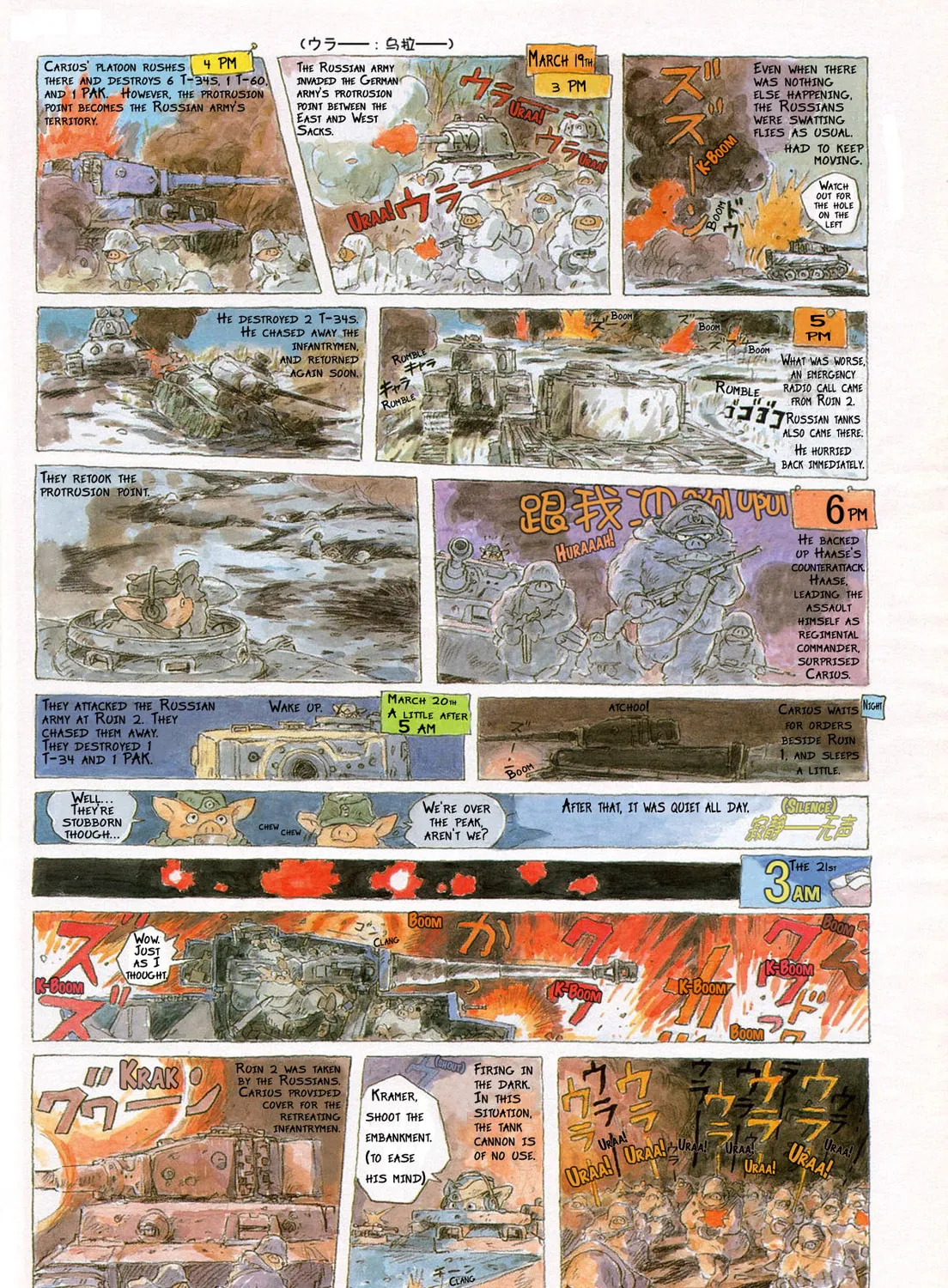 Read Tigers Covered With Mud (Colored) chapter 6 image 6 on Lezhin