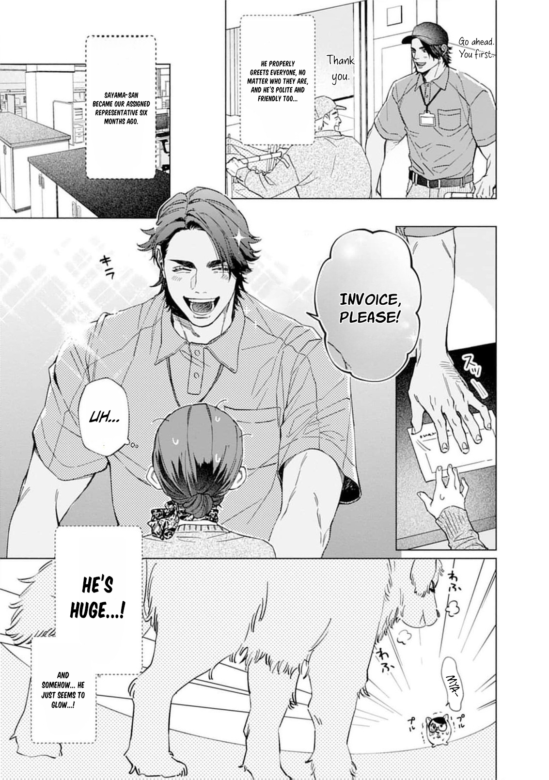 Tight~! Aggression Chapter 1 page 12 - 