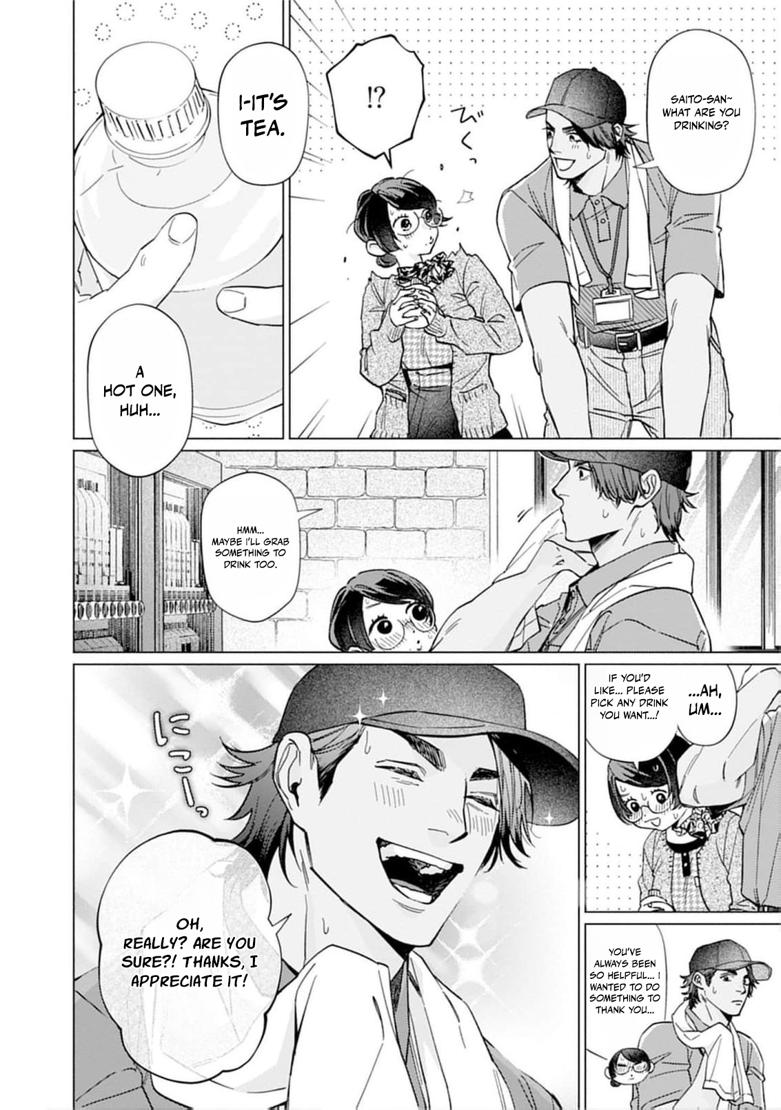 Tight~! Aggression Chapter 1 page 15 - 