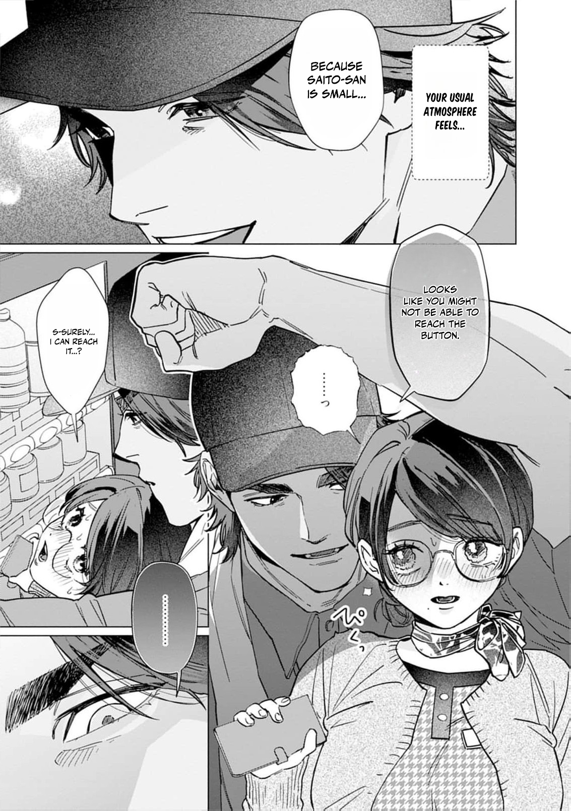 Tight~! Aggression Chapter 1 page 22 - 