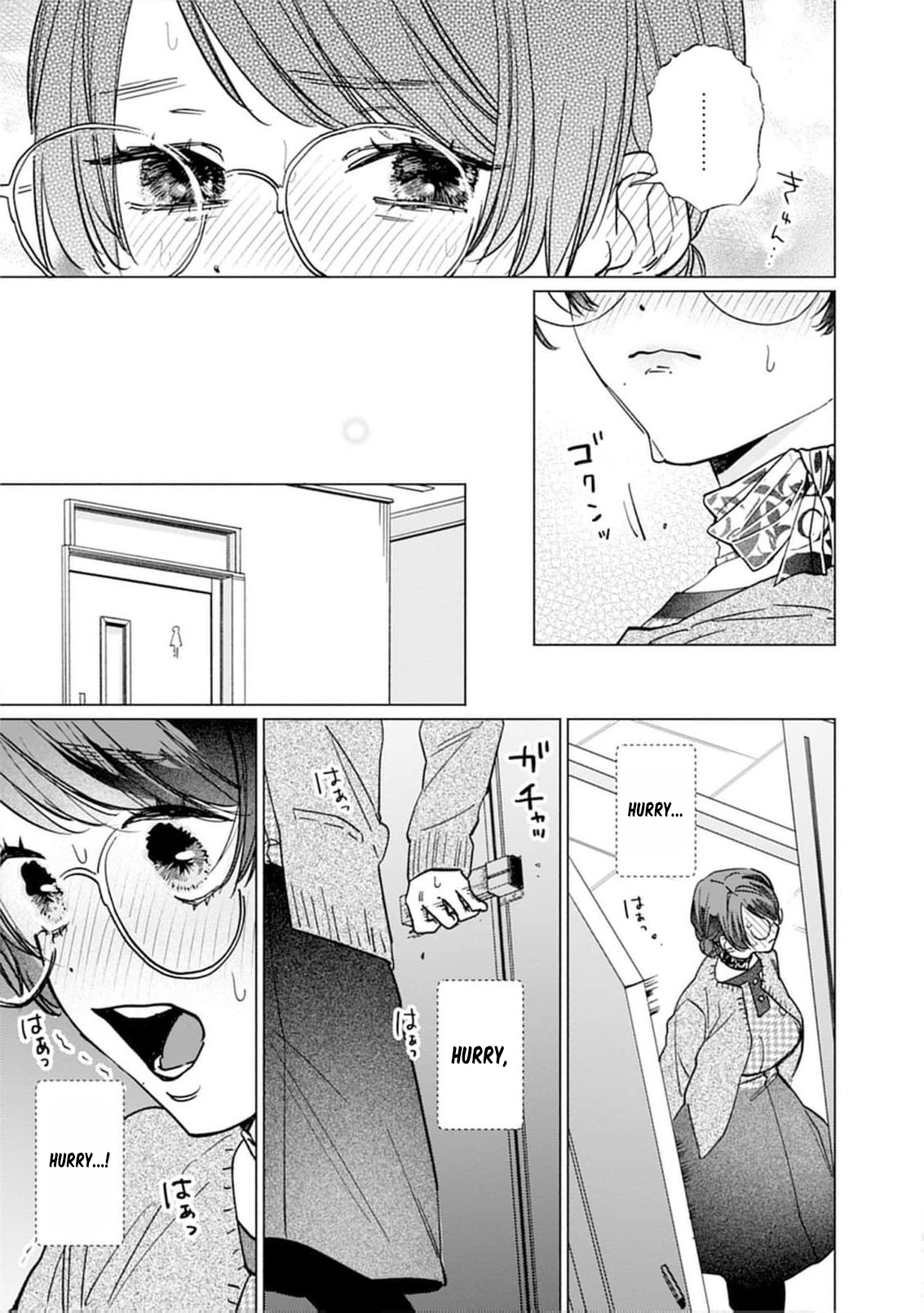 Tight~! Aggression Chapter 1 page 24 - 