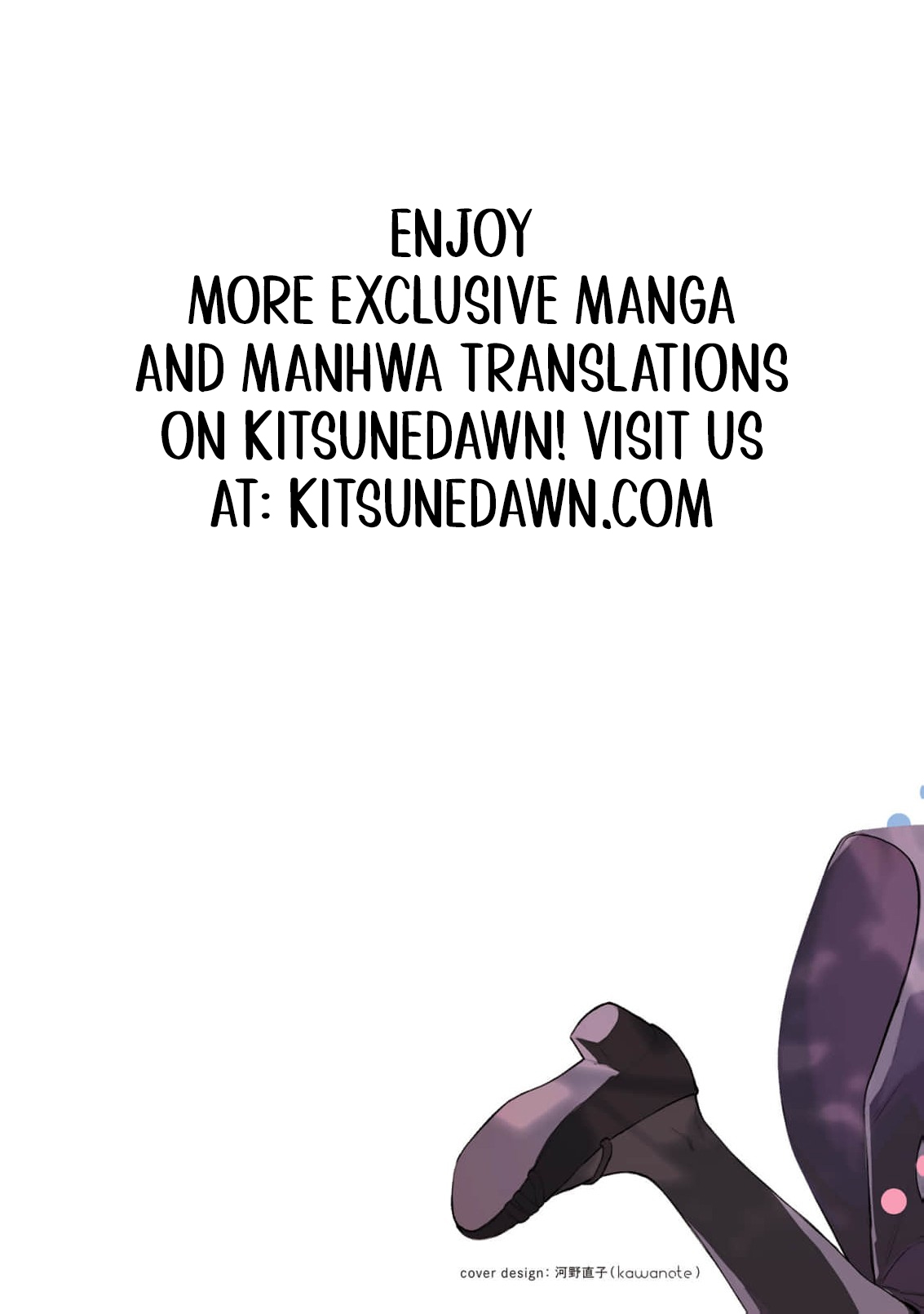 Tight~! Aggression Chapter 1 page 4 - 