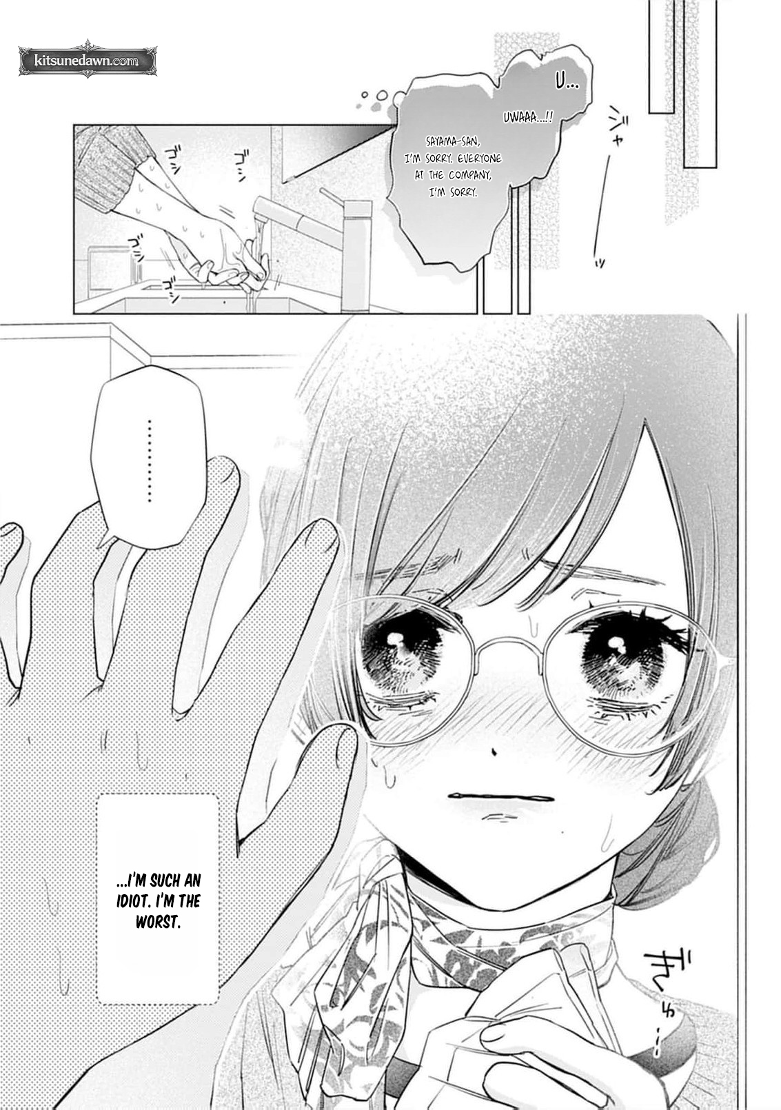 Tight~! Aggression Chapter 1 page 35 - 