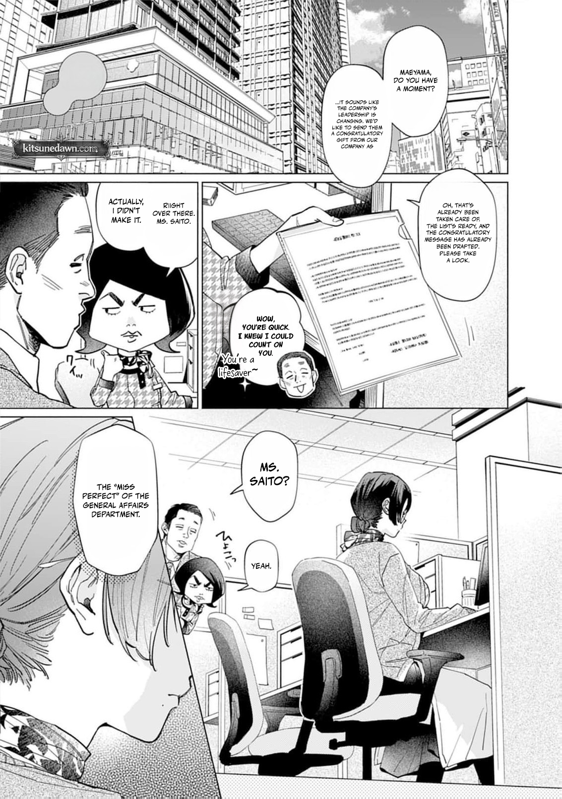 Tight~! Aggression Chapter 1 page 6 - 