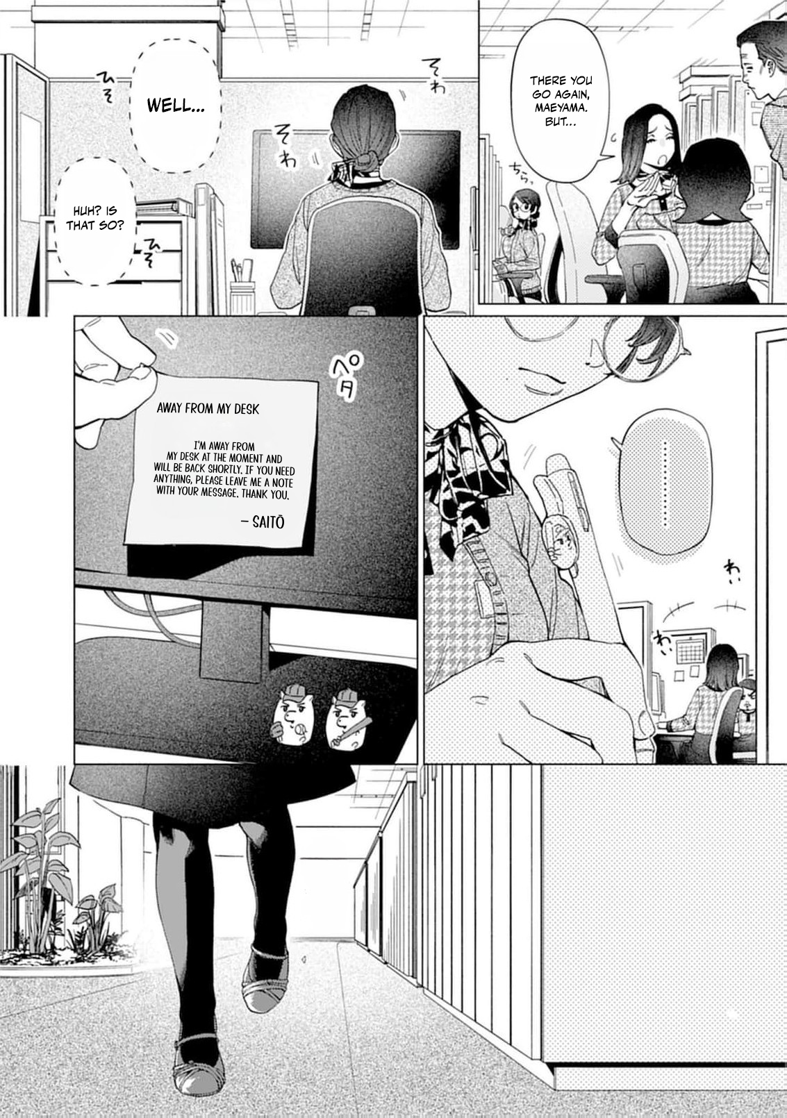 Tight~! Aggression Chapter 1 page 7 - 