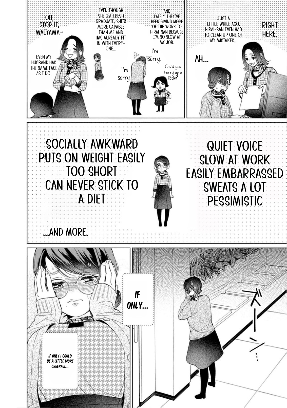 Tight~! Aggression Chapter 1 page 9 - 